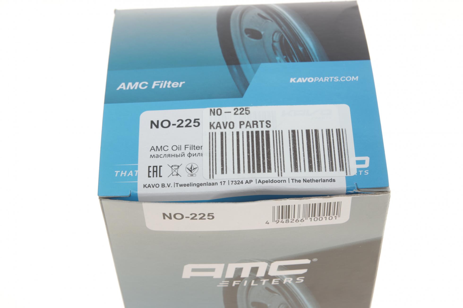 NO225 KAVO PARTS